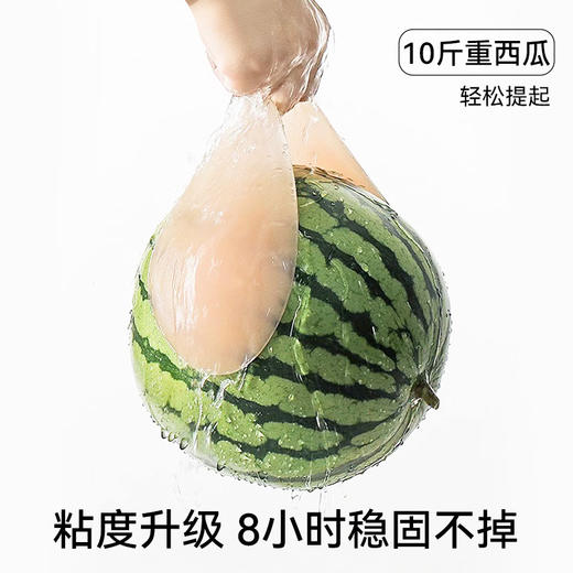 【聚拢显大 一秒升杯】KAVE可斐硅胶胸贴 小胸显大 舒适透气 暴汗不掉 温柔上托 轻盈不垂坠 商品图1