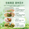鲜窝窝 大麦苗粉60g 青团预拌粉食用青汁麦苗粉清明果专用粉 /粮油调味 /烘焙原料 /烘焙馅料 商品缩略图3