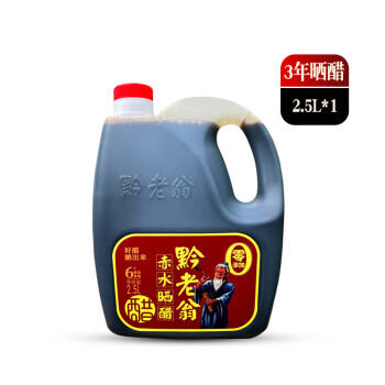 黔老翁贵州老字号赤水晒醋0添加手工老晒醋  三年6度醋2.5L /粮油调味 /调味品 /醋 商品图3
