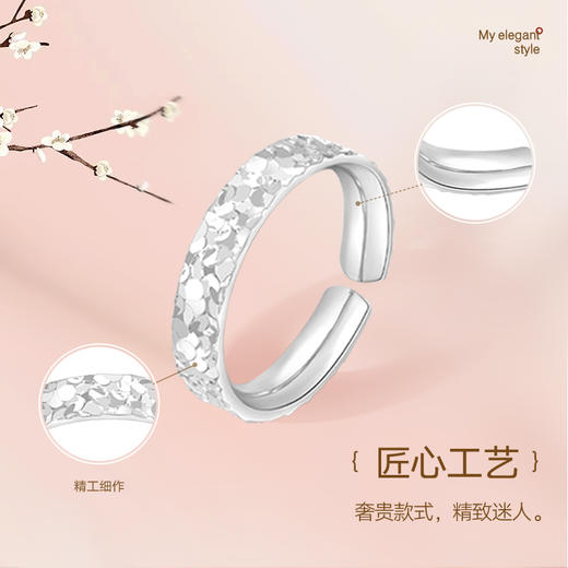 【花韵芬芳 岁月静好】金六福吉祥 S925银项链手链戒指系列 商品图11