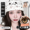 【元气少女系列日抛】Obalen欧巴兰百搭自然美瞳【大大糖果】14.5大直径隐形近视眼镜6片装 商品缩略图2