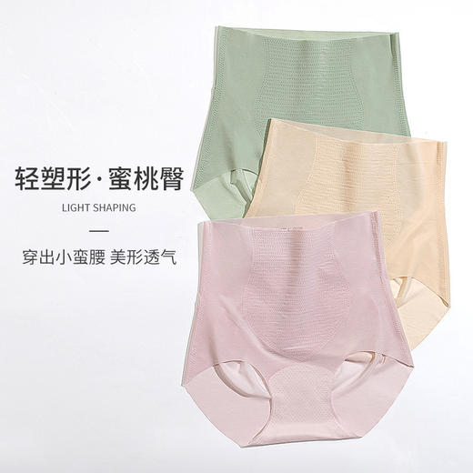 超薄冰丝无痕全棉裆高腰收腹裤收小肚子大码三角裤薄款内裤女 商品图3