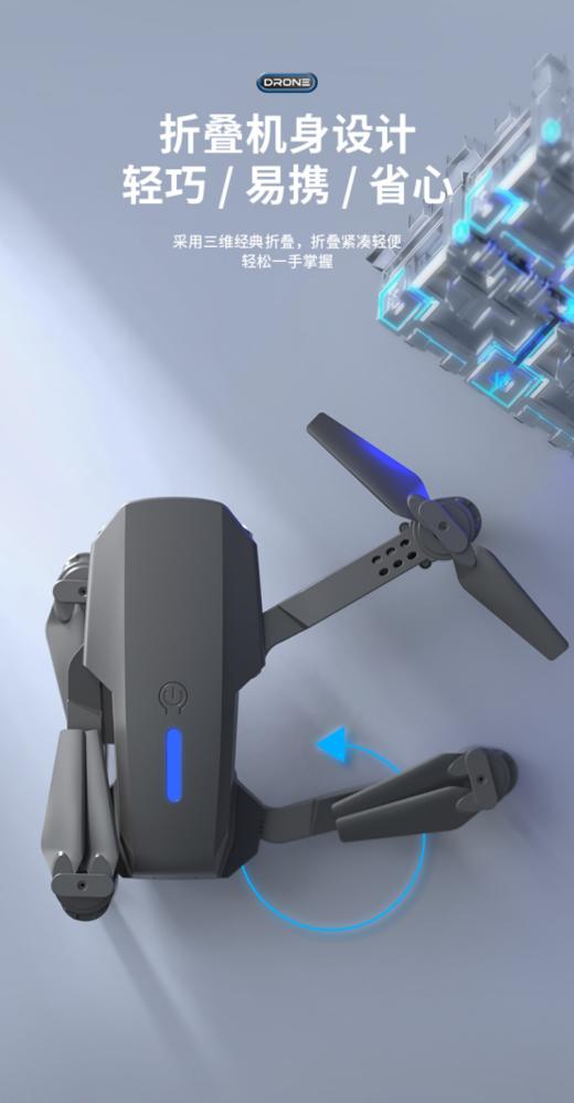 🌟这才是六一礼物🔥59元入手儿童版【MHD出口版航拍无人机飞行器】🌈一键起飞，圆孩子航天梦❤️、实践、合作、思维等能力～进而对物理、航天、人工智能产生兴趣！！ 商品图5