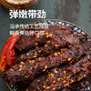 科尔沁麻辣牛肉105g*3袋川味休闲零食 商品缩略图4