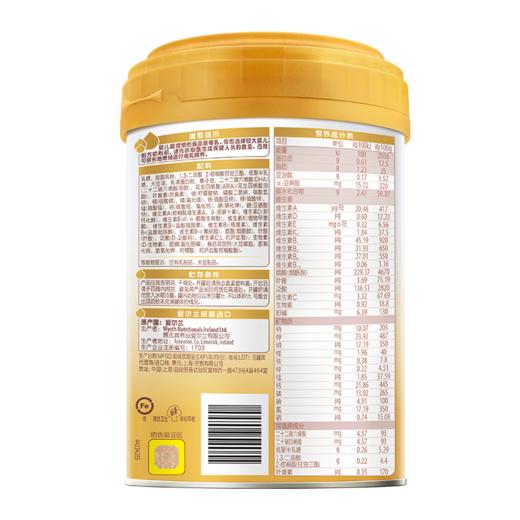 惠氏启赋蕴淳2段HMO进口A2奶源婴儿配方奶粉810g 商品图2
