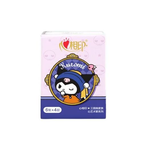 心相印品诺IP款4层6片 印花手帕纸(款式随机) 单包 商品图0