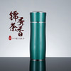 子佩集S999银【锦绣茶香】杯摆件【HQX004】纯银内胆-绿泡茶杯2107 商品缩略图0