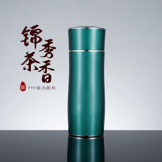 子佩集S999银【锦绣茶香】杯摆件【HQX004】纯银内胆-绿泡茶杯2107 商品图0