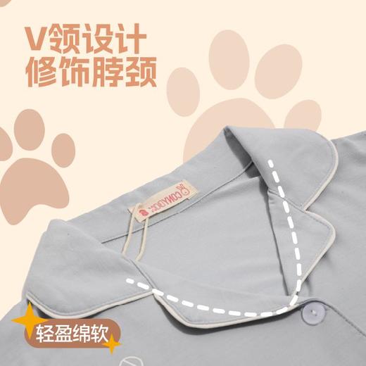 【白禾】CONYA高精莫代尔V领家居服套装-小熊 商品图3