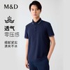 【名盾】短袖Polo衫MYBP22723B 商品缩略图0