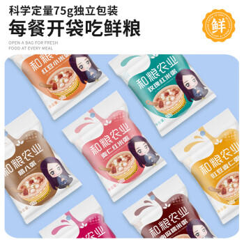 溢田【黑龙江产地】7+5袋五谷膳食 早餐粥米 75g*12包 源头直发包邮 /粮油调味 /杂粮 /复合粥米 商品图6