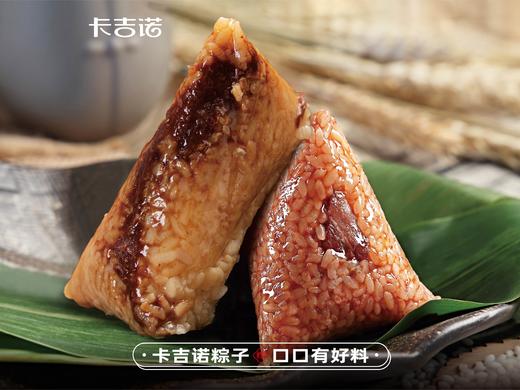 【粽享端午】红袍豆沙粽120g/个+经典鲜肉粽130g/个 商品图0