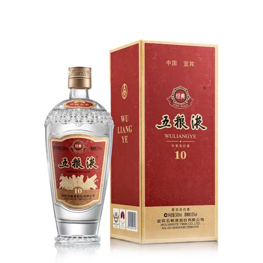 五粮液·经典系列·经典10 52度 500mL*1瓶 商品图1