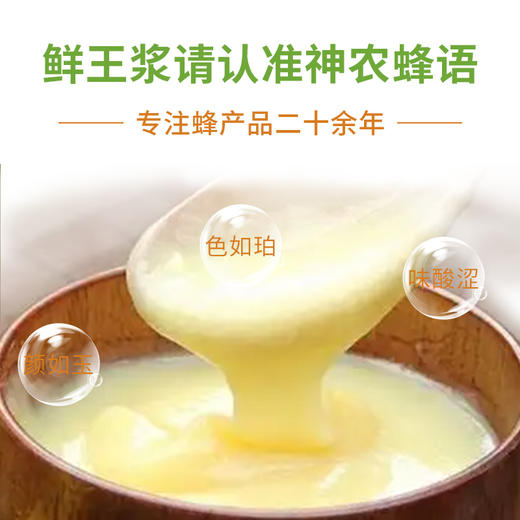 健康营养 蜂王浆500克罐装 三层加厚保温泡沫箱纸箱 顺丰冷运保鲜 商品图2