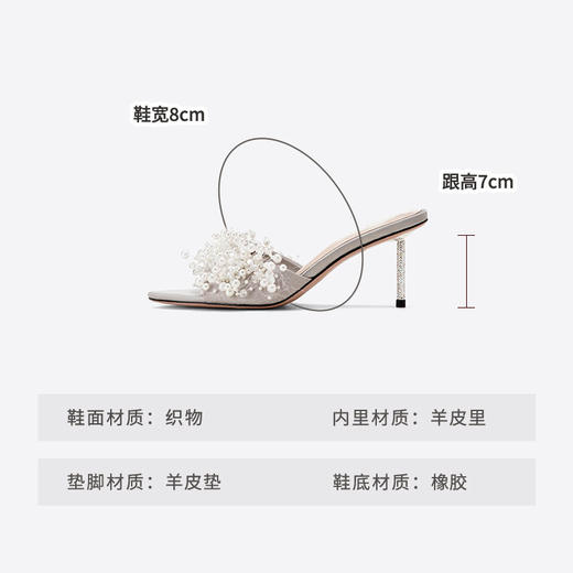Westory2025年夏季高跟尖头珍珠凉拖鞋W25BJ62761 商品图5