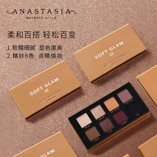 ANASTASIA BEVERLY HILLS 迷你柔光眼影盘 商品图1