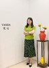 绿色印花桑蚕丝半裙 商品缩略图1