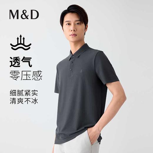 【名盾】短袖Polo衫MYBP22748B 商品图0