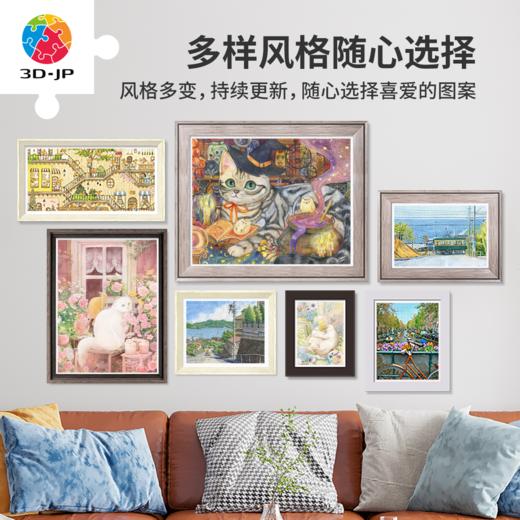 心选定制 H4026 松本忠-望见大海 商品图3