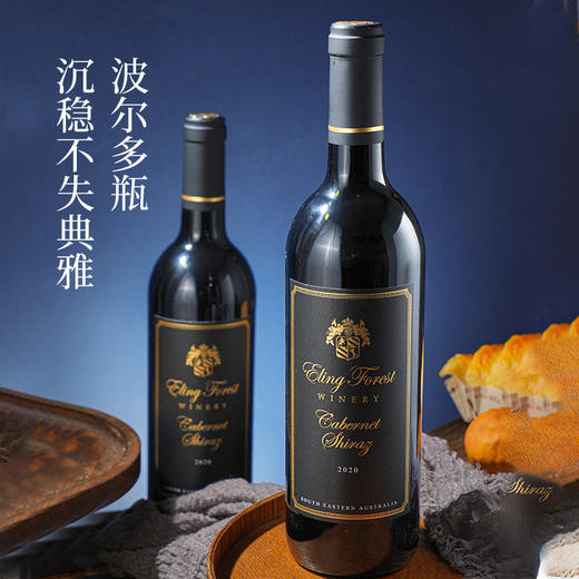 疯抢中！【澳大利亚原瓶进口】依恋森林2020赤霞珠西拉子 1 瓶到手 2 瓶，6 瓶到手 12 瓶 商品图3
