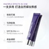 韩国 德妃紫苏隔离妆前乳素颜霜系列 到26年7月后 商品缩略图1