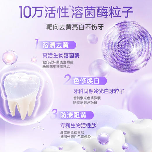 儒意口腔清洁护理套盒  牙膏去黄去口臭美白速效牙结石牙渍牙垢护龈成人清理神器|儒意官方商城 商品图3