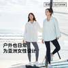 Moly Vivi魔力薇薇「冰块防晒衣」 衬衫款连帽盈感防晒衣 商品缩略图0