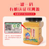 三顷粮 有机黄小米 东北小米 粗粮 五谷杂粮 月子粥料 新米 罐装3斤 /粮油调味 /杂粮 /谷米类 商品缩略图3
