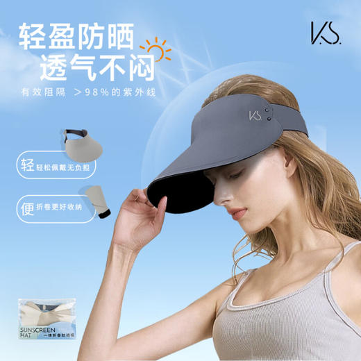【K*S】B7F【K*S】空顶一体折叠防晒帽KS-915 商品图0