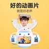 名校堂早教机宝宝看动画片护眼屏学习益智玩具智能机器人儿童礼物 商品缩略图3