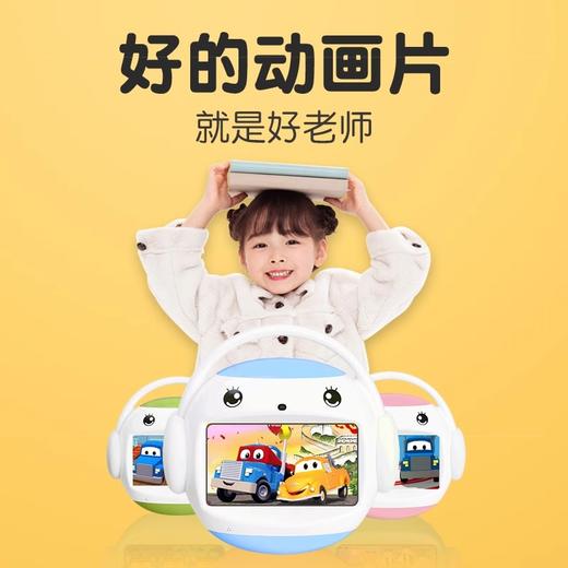 名校堂早教机宝宝看动画片护眼屏学习益智玩具智能机器人儿童礼物 商品图3
