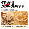 大逸昌寿喜烧汁425g日本进口 日式牛肉火锅清汤底料 复合调味料炖煮菜料 /粮油调味 /调味品 /复合调味汁 商品缩略图3
