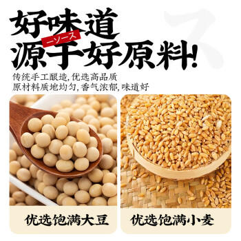 大逸昌寿喜烧汁425g日本进口 日式牛肉火锅清汤底料 复合调味料炖煮菜料 /粮油调味 /调味品 /复合调味汁 商品图3