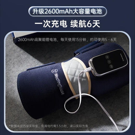 西屋膝盖按摩器WCM-KA3 商品图6