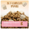 比瑞吉幼年期猫粮专用猫粮主食冻干猫粮营养增肥猫食1.5kg每袋 商品缩略图2