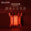苏州博物馆 拼装手提灯/福禄盈门 商品缩略图3