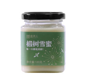 自营-椴树雪蜜 蜂蜜 180g/瓶