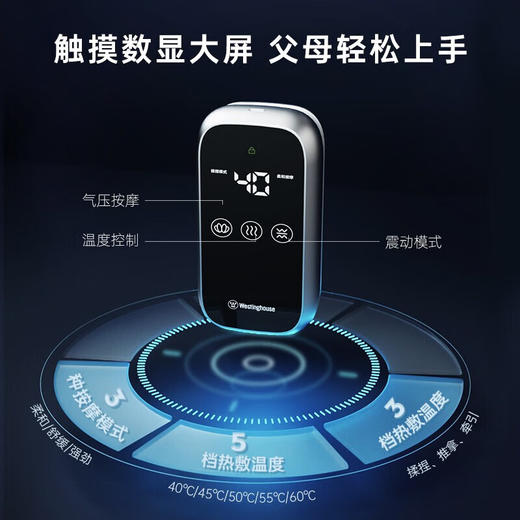 西屋膝盖按摩器WCM-KA3 商品图5
