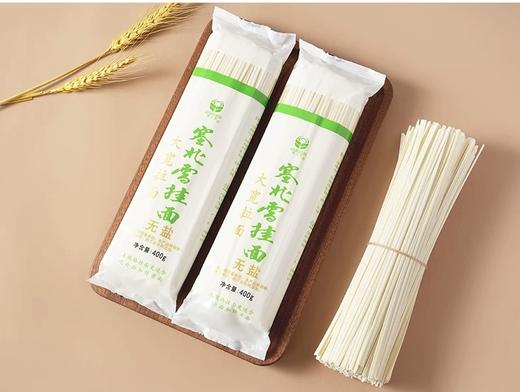 塞北雪  挂面  400g  无盐面条 商品图0