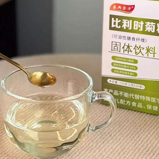 【超值2盒装】秦典金方 比利时菊粉 菊粉原料比利时进口 150g*2盒 商品图2