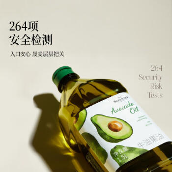 晟麦牛油果油1.5L低温冷榨儿童热炒食用油酪梨油鳄梨油高烟点 /粮油调味 /食用油 /其他油 商品图1