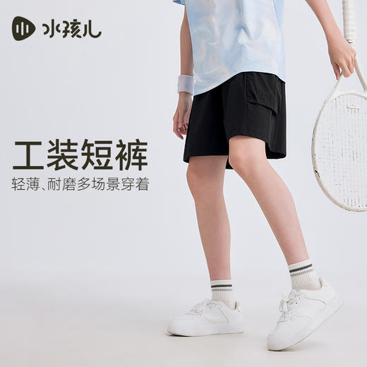 水孩儿童装儿童短裤夏季新款女童弹力运动裤男童轻薄透气裤子 商品图1
