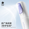 babycare云雾喷驱蚊防蚊喷雾儿童专用金水户外驱蚊液防蚊水宝宝 商品缩略图4
