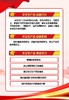 铁路安全法规宣传挂图（10张/套）  宽520mm*高760mm （只发顺丰到付） 商品缩略图2