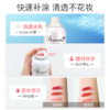 【香港直邮】娜丽丝清透水润防晒喷雾粉色90g 商品缩略图1