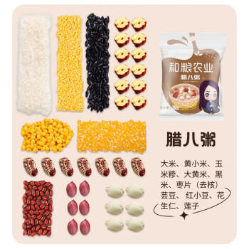 溢田【黑龙江产地】7+5袋五谷膳食 早餐粥米 75g*12包 源头直发包邮 /粮油调味 /杂粮 /复合粥米 商品图0