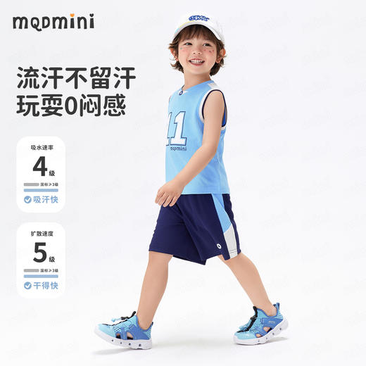 【网眼速干 两件套】【90-140】【MQDmini】男童薄款运动背心套装 商品图2
