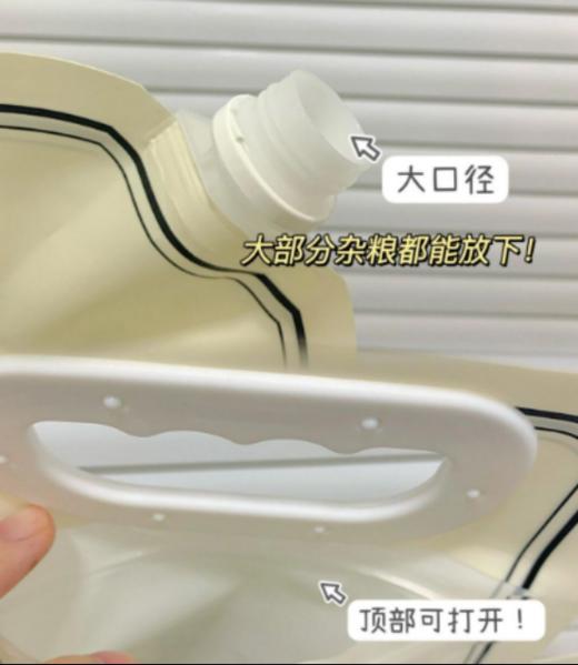 梅雨季必备🔥防潮❗️防虫❗️防发霉❗️家里的五谷杂粮再也不怕坏👍不占位丨食品级安全材质丨可手提【 蓝浣熊 五谷杂粮收纳袋】🏆 💰8.8🉐️2个起❗️❗️ 商品图4