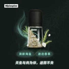 VEpiaopiao配料干净迷迭香海盐研磨瓶烧烤撒料烧烤调料净含量48g /粮油调味 /调味品 /复合香辛料