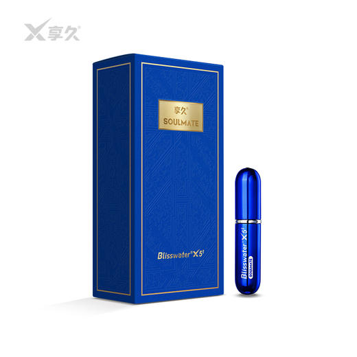 享久外用延时喷剂5代-非凡系列 6ml/瓶（送同款体验装延时湿巾一片） 商品图1